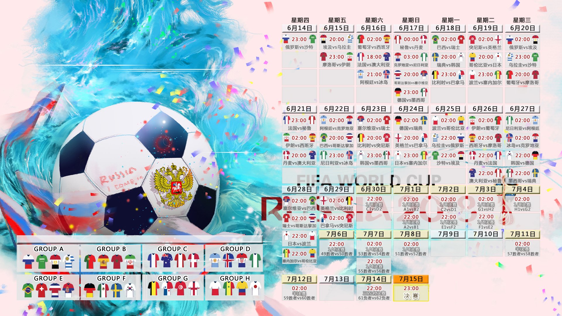 开云体育平台APP-郁金香绽放与高卢雄鸡高歌,2026世界杯D组关键战,荷兰智取沙特,姆巴佩独领风骚 第2张 开云体育平台APP-郁金香绽放与高卢雄鸡高歌,2026世界杯D组关键战,荷兰智取沙特,姆巴佩独领风骚 第2张